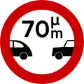 Ρ-26Minimum distance (e.g. 70m)