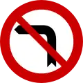 Ρ-27No left turn