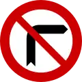 Ρ-28No right turn