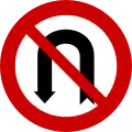 Ρ-29No U-turn