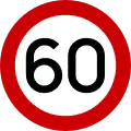 Ρ-32στMaximum speed (60 km/h)