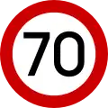 Ρ-32ζMaximum speed (70 km/h)