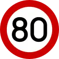 Ρ-32ηMaximum speed (80 km/h)