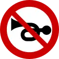 Ρ-33No use of horns