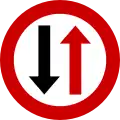 Ρ-5Give priority to oncoming traffic