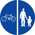 Ρ-65Segregated pedestrian and bicycle path