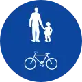 Ρ-66Shared path from pedestrians and bicycles