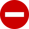 Ρ-7No entry(formerly used )