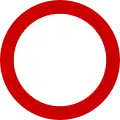 Ρ-8Road closed for all vehicles