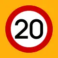 Ρ-32βMaximum speed (20 km/h)