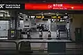 Tsukuba Express ticket gates, 2019