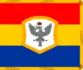 War flag of the Principality of Wallachia, 1840–1848