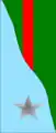 17th Infantry Division "Pavia" supply personnel