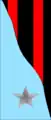 13th Infantry Division "Re" supply personnel