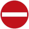 No entry